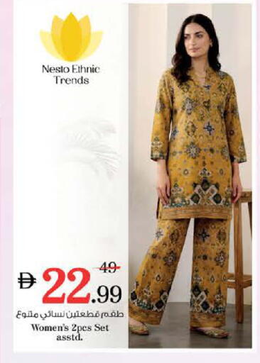 available at نستو هايبرماركت in الإمارات العربية المتحدة , الامارات - دبي