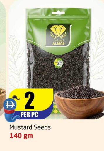 available at مركز دلتا in الإمارات العربية المتحدة , الامارات - الشارقة / عجمان