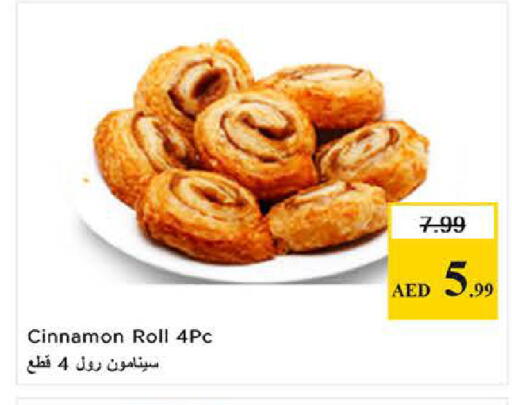 Cinnamon available at نستو هايبرماركت in الإمارات العربية المتحدة , الامارات - دبي