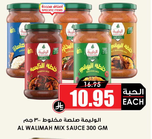 available at Prime Supermarket in KSA, Saudi Arabia, Saudi - Tabuk