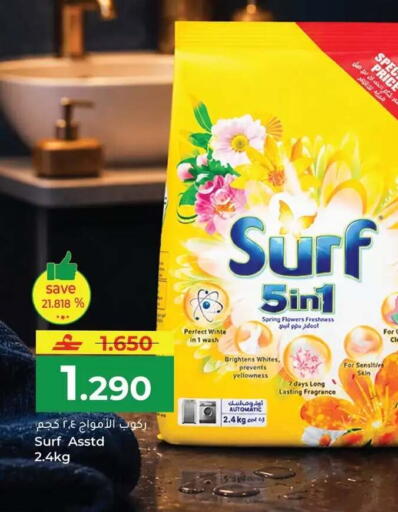 available at Makkah Hypermarket in Oman - Salalah