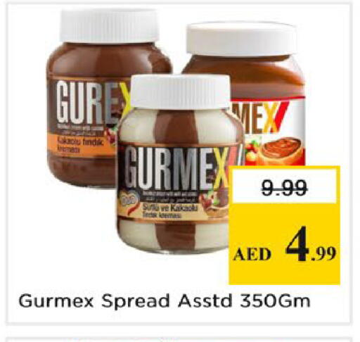 available at نستو هايبرماركت in الإمارات العربية المتحدة , الامارات - دبي
