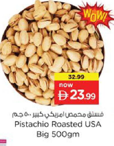 available at Nesto Hypermarket in UAE - Ras al Khaimah