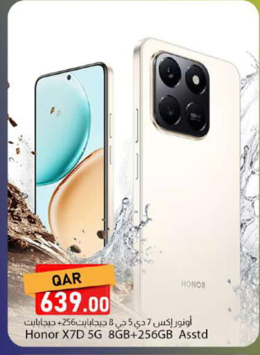 available at Dana Market in Qatar - Al Khor