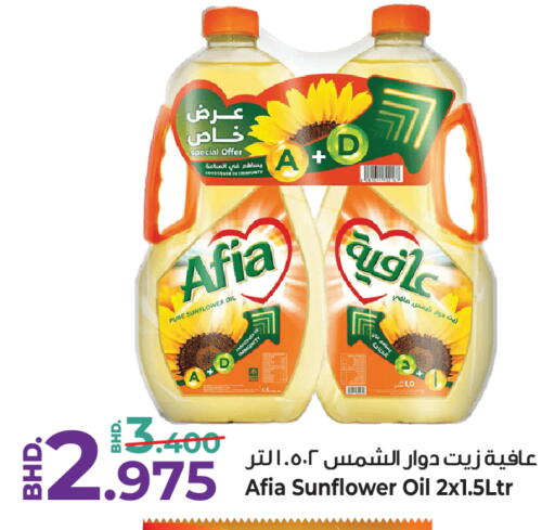 available at Bahrain Pride in Bahrain