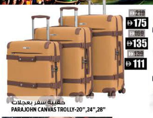 available at هاشم هايبرماركت in الإمارات العربية المتحدة , الامارات - الشارقة / عجمان