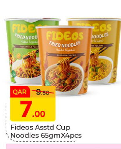 available at Paris Hypermarket in Qatar - Al-Shahaniya
