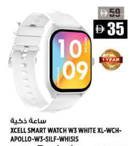 available at هاشم هايبرماركت in الإمارات العربية المتحدة , الامارات - الشارقة / عجمان