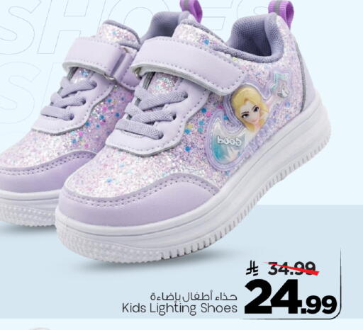 available at مارك & سيف in مملكة العربية السعودية, السعودية, سعودية - الخبر‎