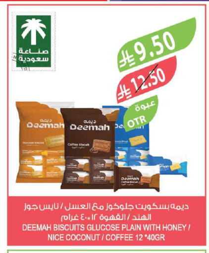 Coconut available at Farm  in KSA, Saudi Arabia, Saudi - Tabuk