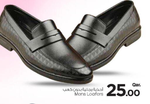 available at Mark & Save  in Qatar - Al-Shahaniya
