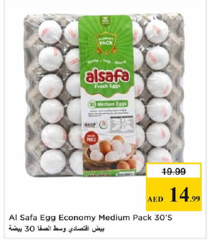 available at Nesto Hypermarket in UAE - Abu Dhabi