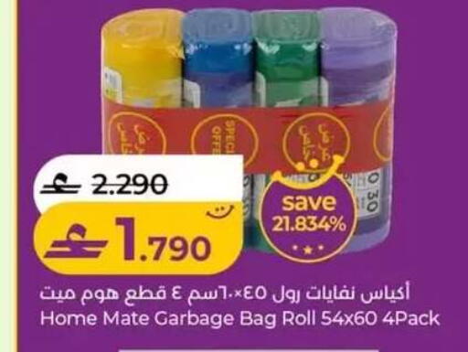 available at Lulu Hypermarket  in Oman - Salalah