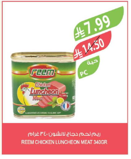 available at Farm  in KSA, Saudi Arabia, Saudi - Tabuk