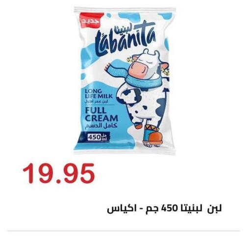 available at الهواري in Egypt - القاهرة