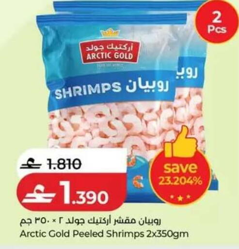 available at Lulu Hypermarket  in Oman - Salalah