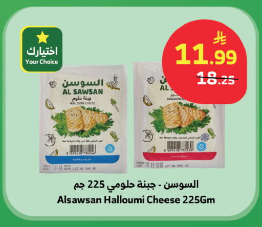 available at الراية in مملكة العربية السعودية, السعودية, سعودية - الطائف