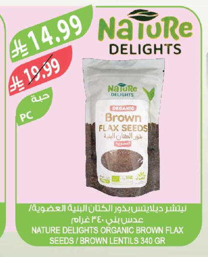 available at Farm  in KSA, Saudi Arabia, Saudi - Tabuk
