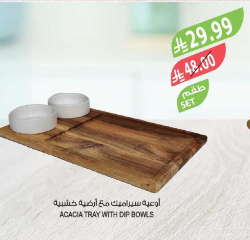available at Farm  in KSA, Saudi Arabia, Saudi - Tabuk