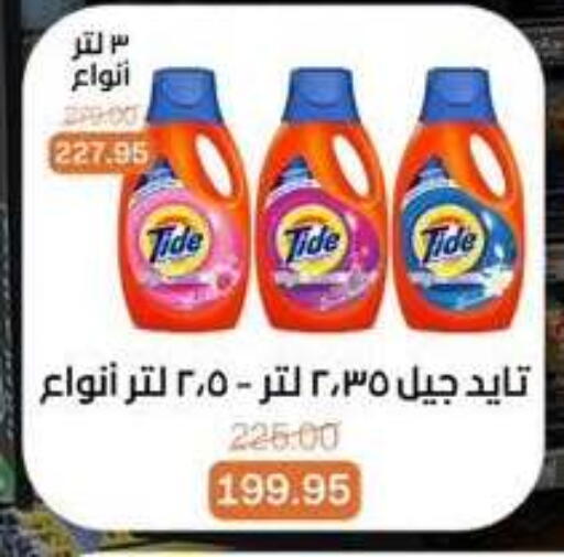 available at بيت الجملة in Egypt - القاهرة