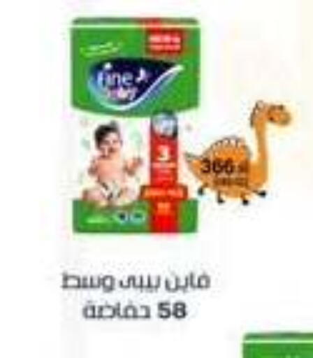 available at بيت الجملة in Egypt - القاهرة