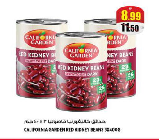 available at Hashim Hypermarket in UAE - Sharjah / Ajman