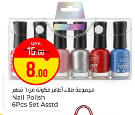 available at Paris Hypermarket in Qatar - Al-Shahaniya