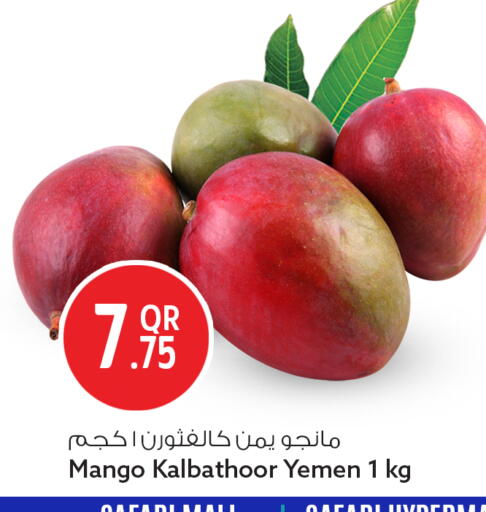 Mango from Yemen available at Safari Hypermarket in Qatar - Al Rayyan