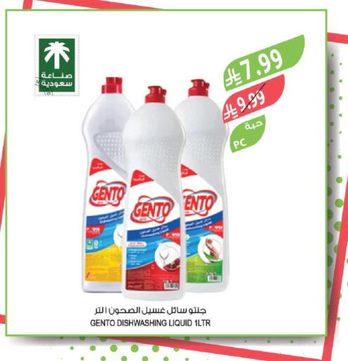 available at Farm  in KSA, Saudi Arabia, Saudi - Tabuk