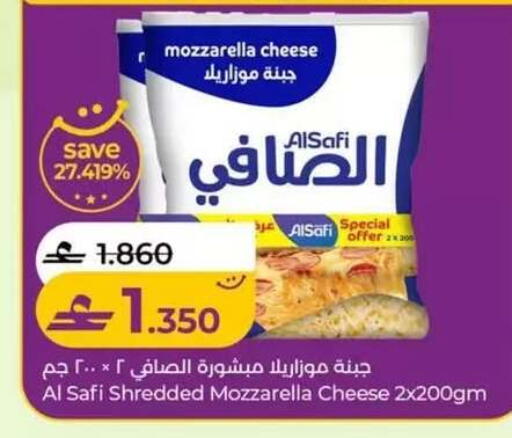available at Lulu Hypermarket  in Oman - Salalah
