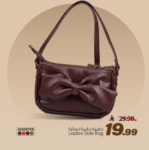 available at مارك & سيف in مملكة العربية السعودية, السعودية, سعودية - الخبر‎