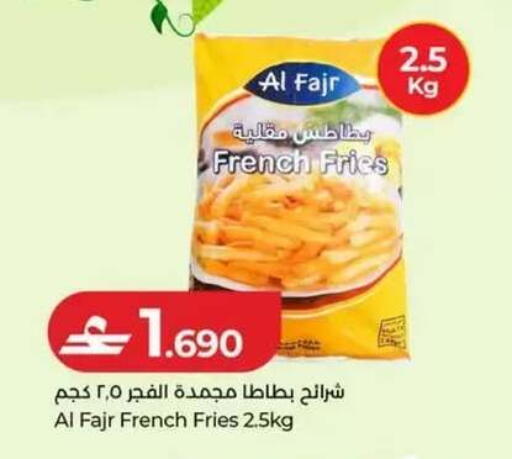 available at Lulu Hypermarket  in Oman - Salalah