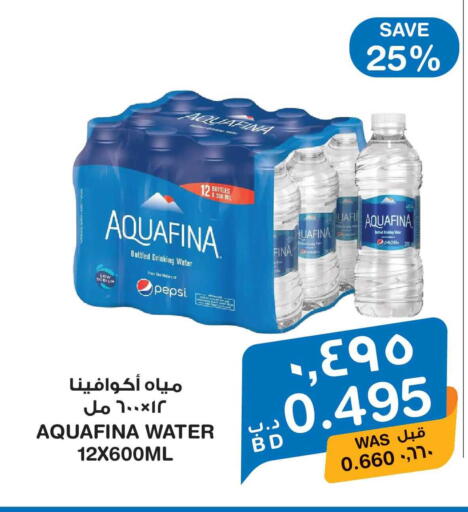 available at MegaMart & Macro Mart  in Bahrain