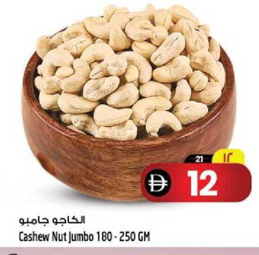 available at SAFARI HYPERMARKET  in UAE - Ras al Khaimah