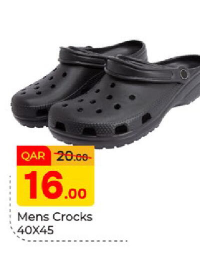 available at Paris Hypermarket in Qatar - Al-Shahaniya