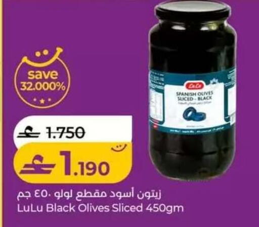 available at لولو هايبر ماركت in عُمان - صلالة