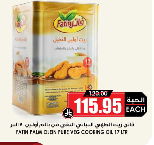 available at Prime Supermarket in KSA, Saudi Arabia, Saudi - Arar