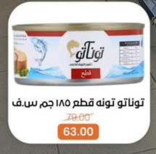 available at بيت الجملة in Egypt - القاهرة
