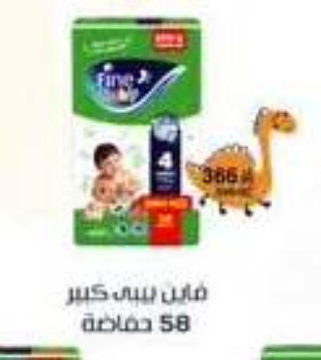 available at بيت الجملة in Egypt - القاهرة