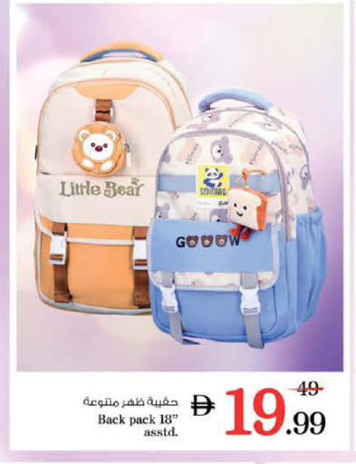 available at نستو هايبرماركت in الإمارات العربية المتحدة , الامارات - دبي