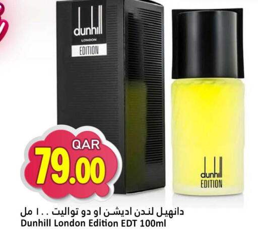available at Dana Hypermarket in Qatar - Doha