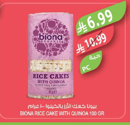 available at Farm  in KSA, Saudi Arabia, Saudi - Tabuk