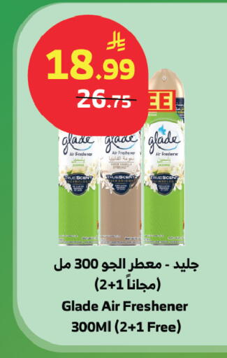 available at Al Raya in KSA, Saudi Arabia, Saudi - Tabuk