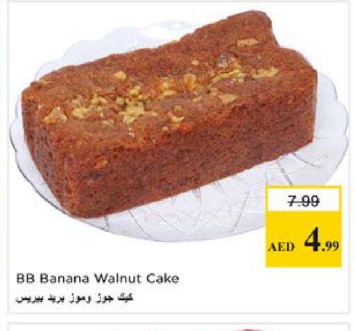 Banana available at Nesto Hypermarket in UAE - Ras al Khaimah