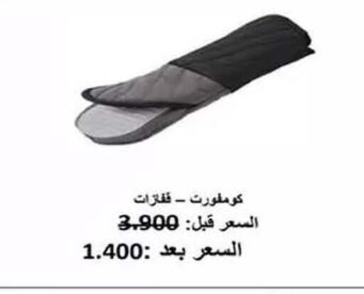 available at Faheel Coop in Kuwait - Ahmadi Governorate