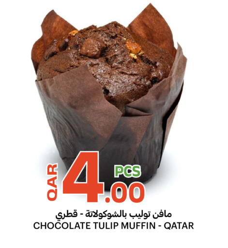 available at البلدي اليوم in قطر - الدوحة