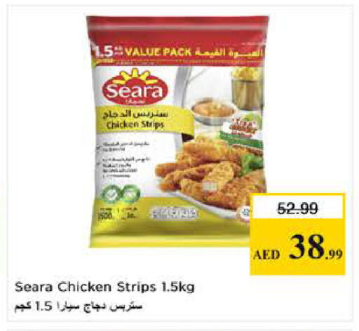 available at Nesto Hypermarket in UAE - Dubai