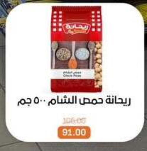 available at Beit El Gomla in Egypt - Cairo