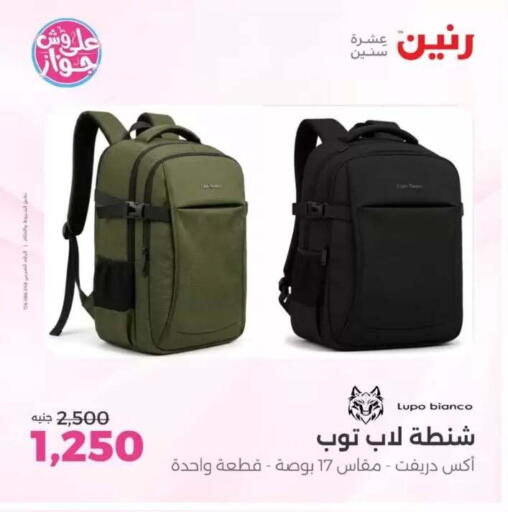 available at Raneen in Egypt - Cairo