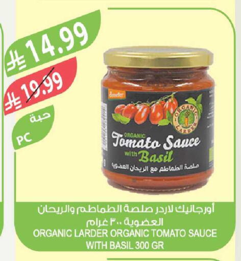Tomato Basil available at Farm  in KSA, Saudi Arabia, Saudi - Al Khobar